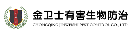 白蟻危害種類及特點分別是什么？